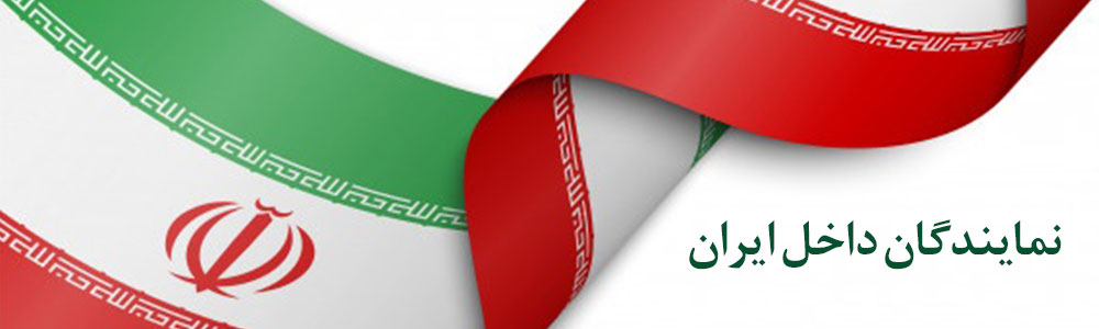 iranian-partners